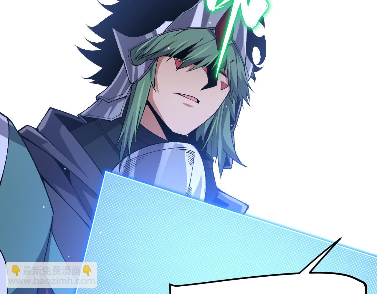 我來自遊戲 - 第217話 不要小看【影】(2/4) - 7