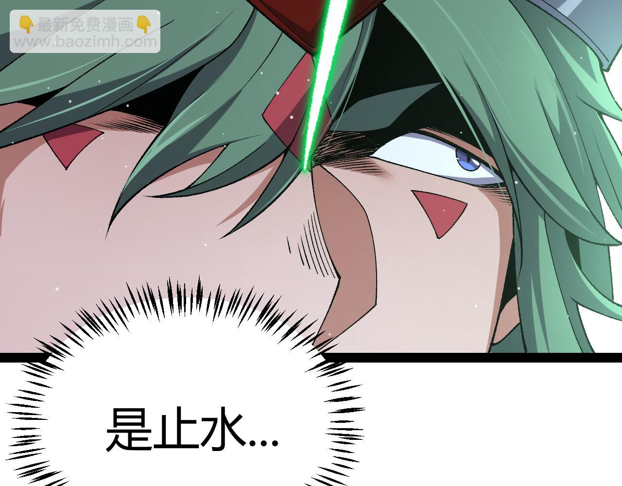 我來自遊戲 - 第217話 不要小看【影】(2/4) - 1