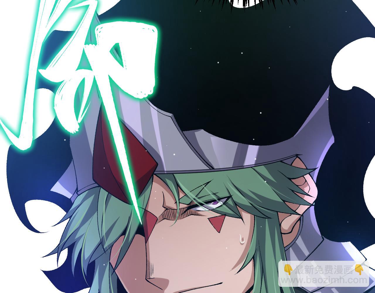 我來自遊戲 - 第217話 不要小看【影】(2/4) - 1