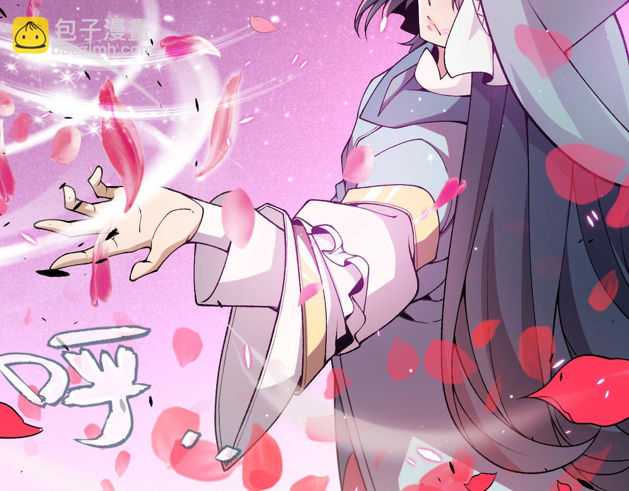 我來自遊戲 - 第219話 不要小看【影】3(3/4) - 7