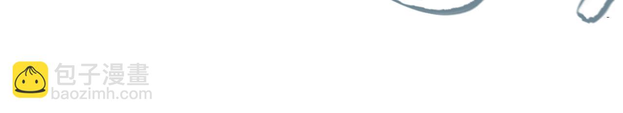 我來自遊戲 - 第219話 不要小看【影】3(3/4) - 1