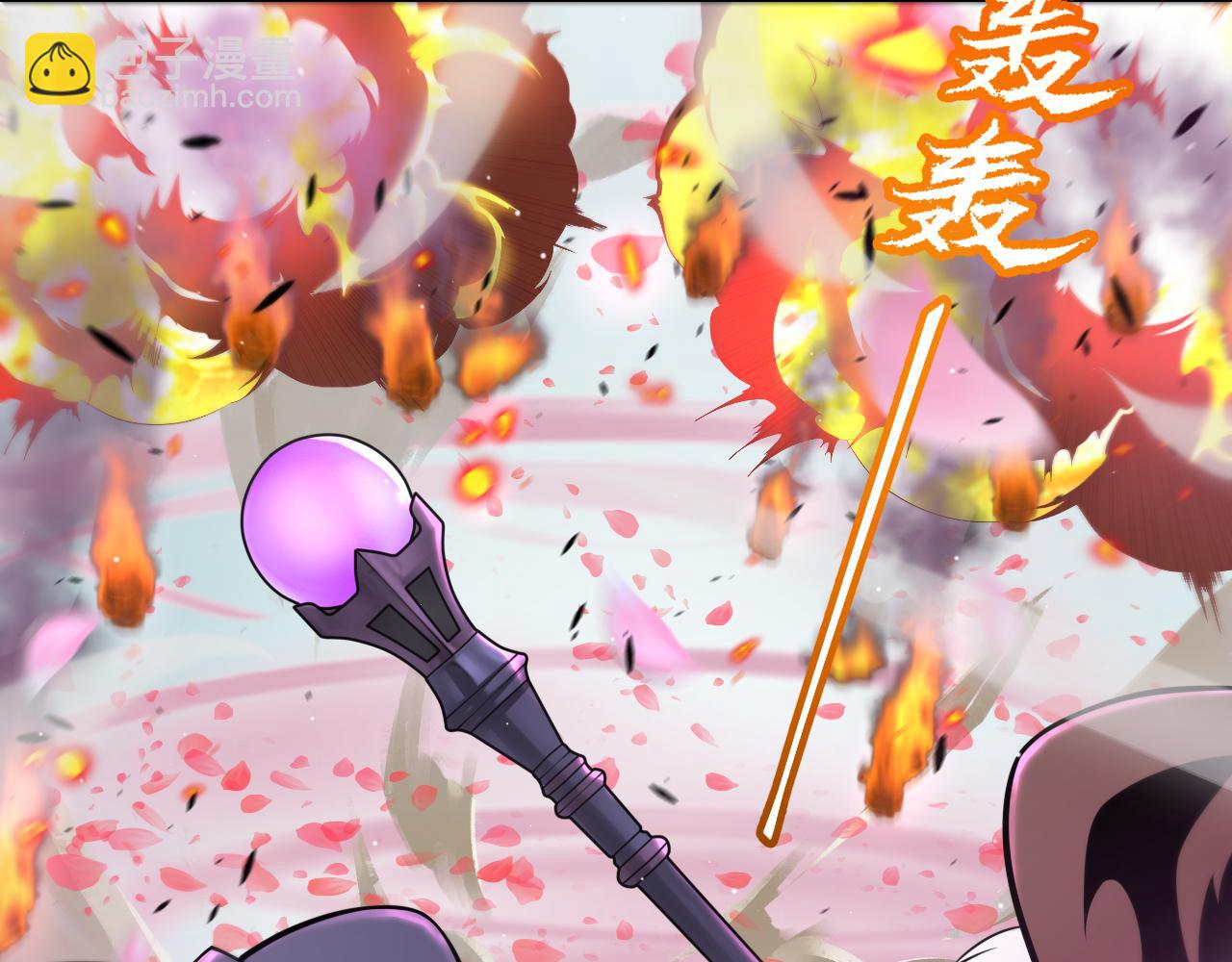 我來自遊戲 - 第219話 不要小看【影】3(3/4) - 4