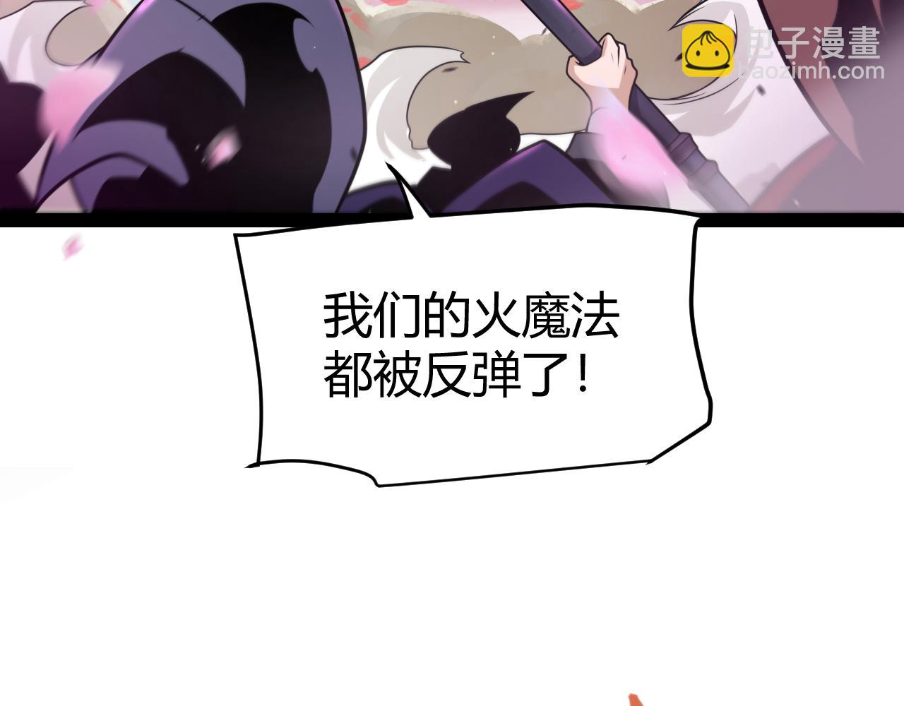 我來自遊戲 - 第219話 不要小看【影】3(3/4) - 5