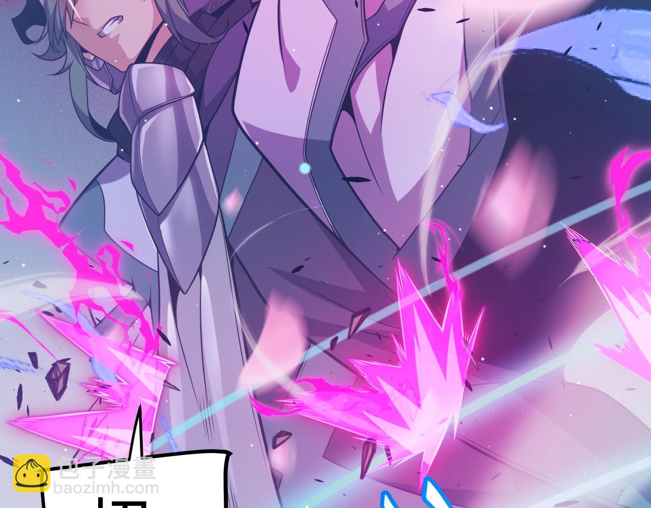 我來自遊戲 - 第219話 不要小看【影】3(3/4) - 6