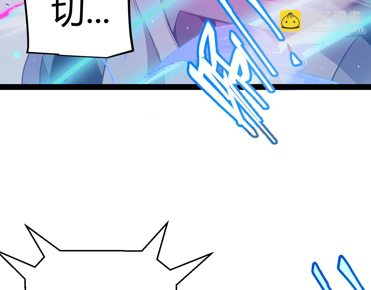 我來自遊戲 - 第219話 不要小看【影】3(3/4) - 7