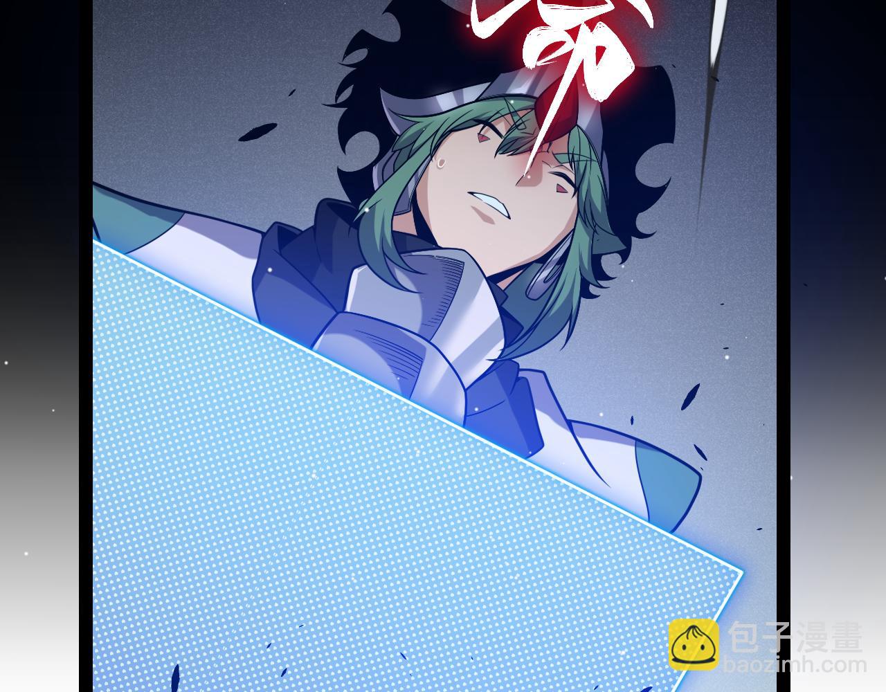 我來自遊戲 - 第219話 不要小看【影】3(3/4) - 1