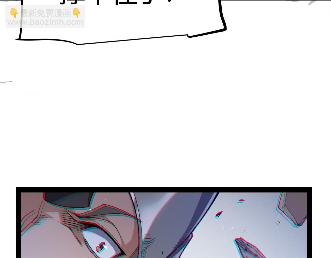 我來自遊戲 - 第219話 不要小看【影】3(3/4) - 2