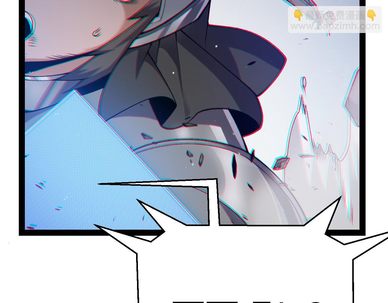 我來自遊戲 - 第219話 不要小看【影】3(3/4) - 3