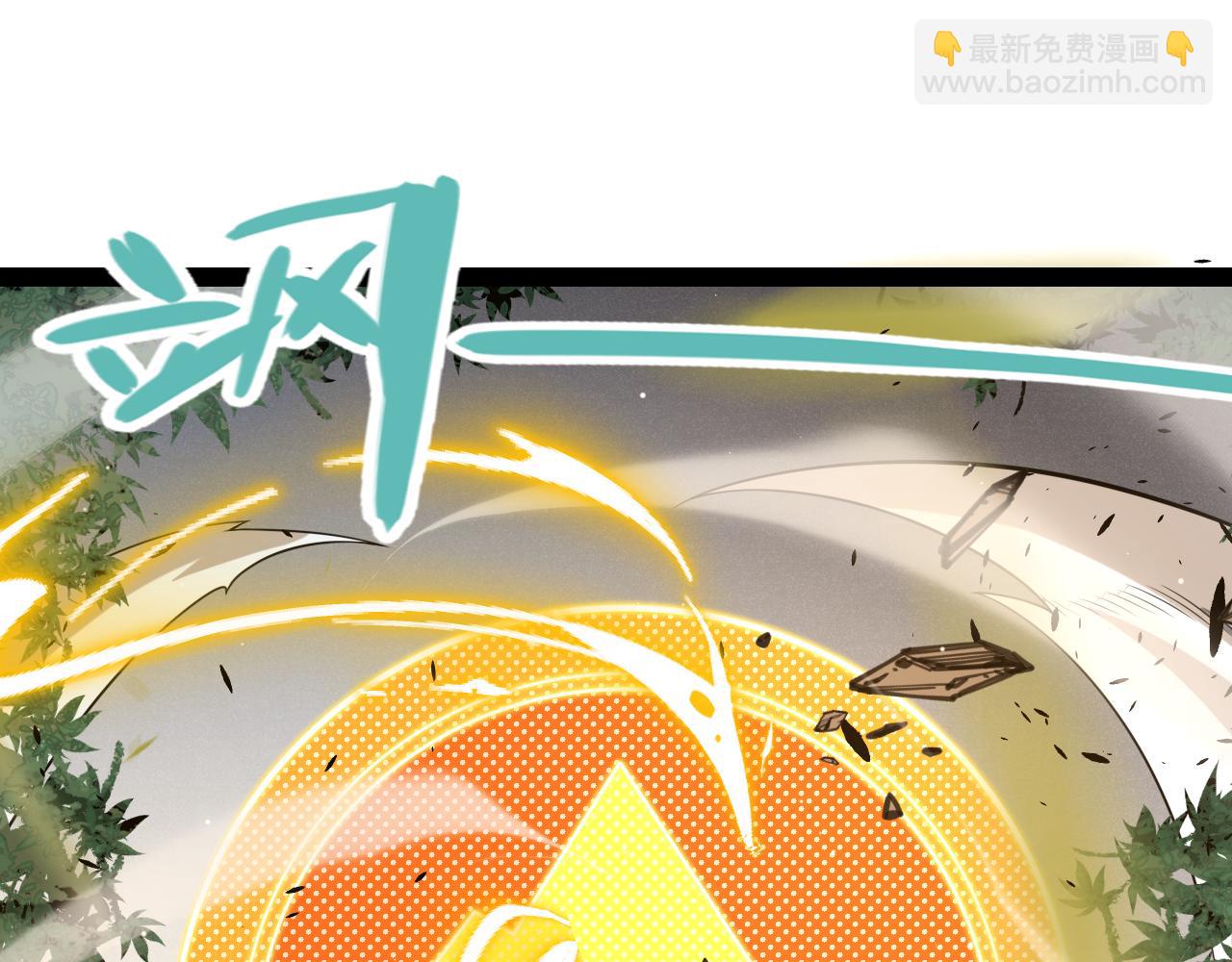 我來自遊戲 - 第219話 不要小看【影】3(3/4) - 4