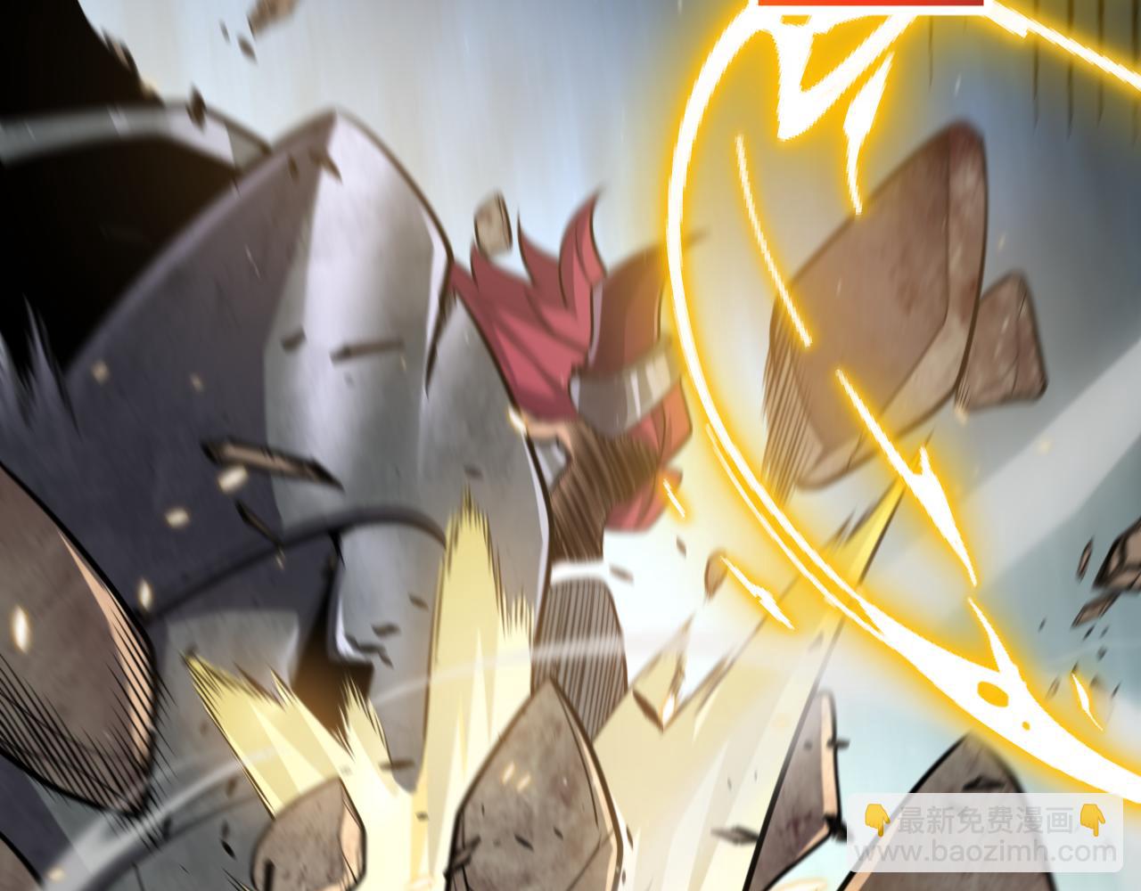 我來自遊戲 - 第219話 不要小看【影】3(4/4) - 5