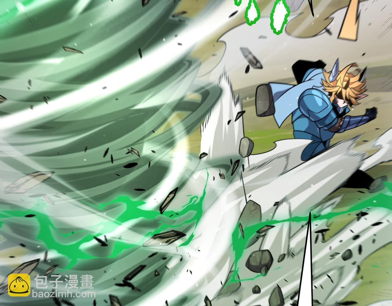 我來自遊戲 - 第219話 不要小看【影】3(4/4) - 4