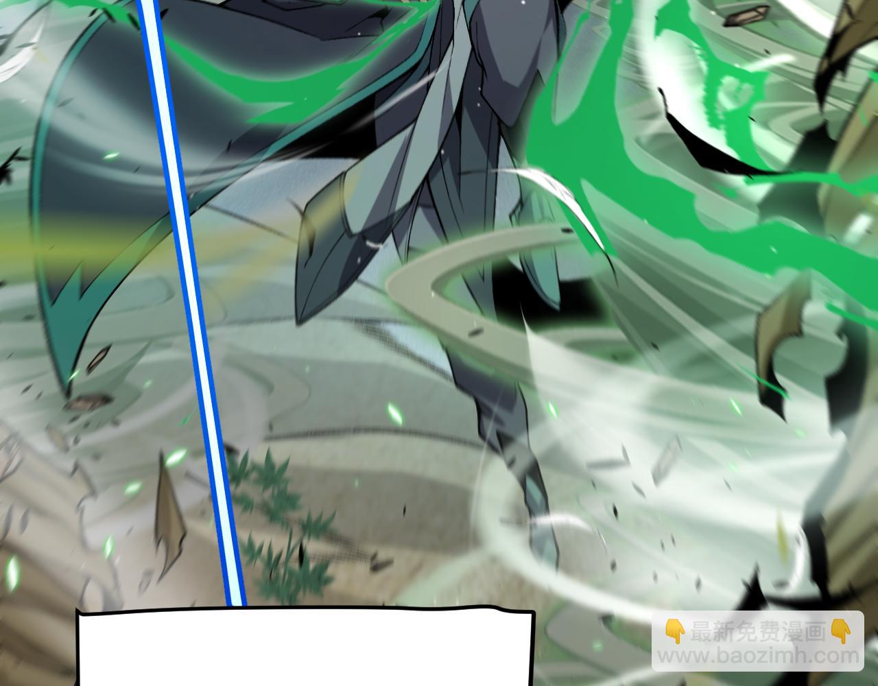 我來自遊戲 - 第219話 不要小看【影】3(4/4) - 2