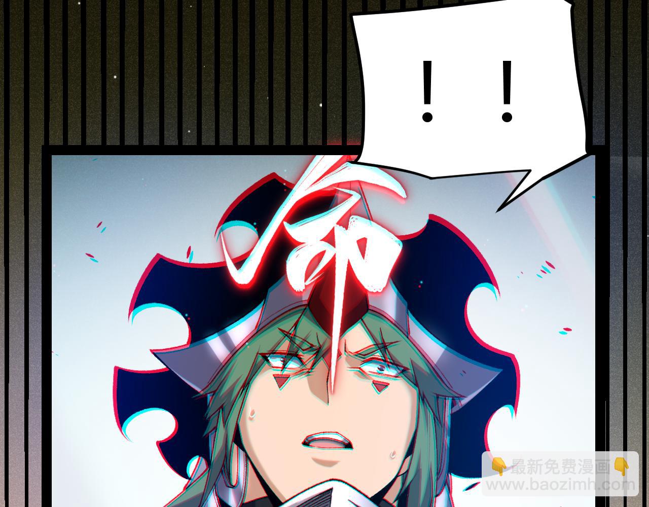 我來自遊戲 - 第219話 不要小看【影】3(4/4) - 7