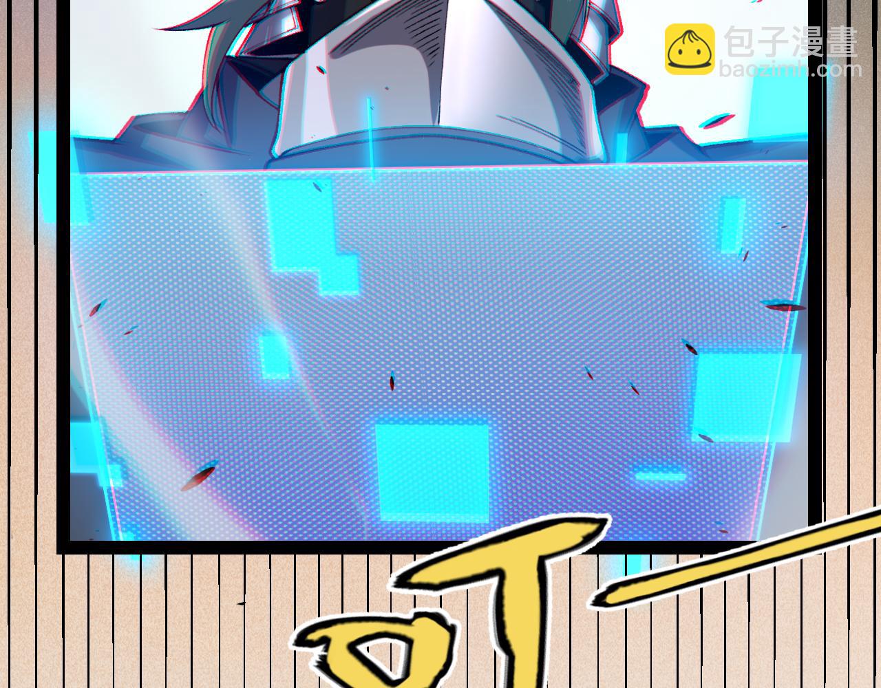 我來自遊戲 - 第219話 不要小看【影】3(4/4) - 1