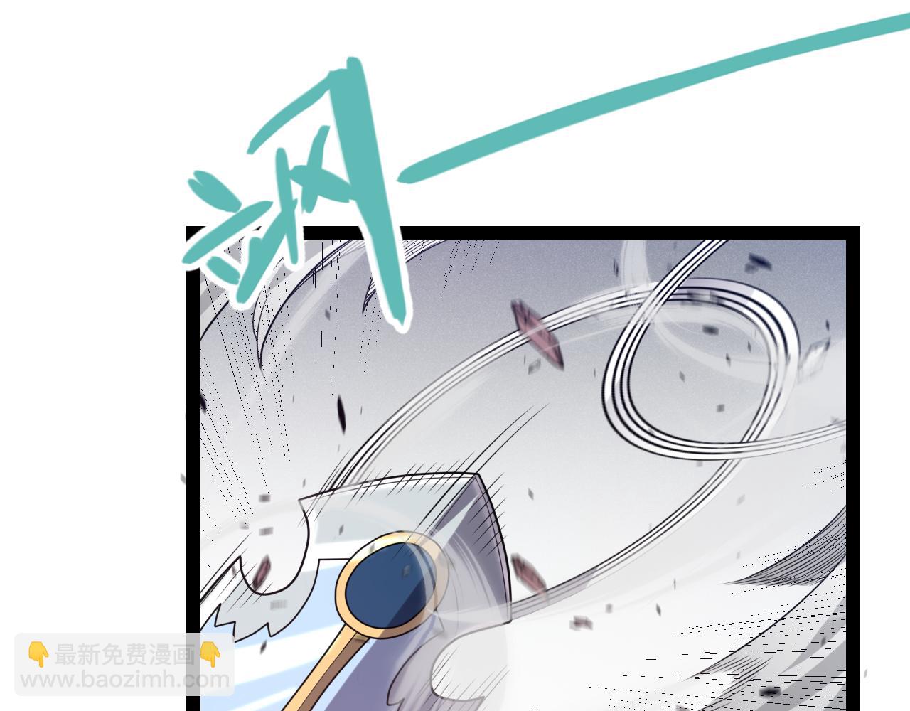 我來自遊戲 - 第219話 不要小看【影】3(2/4) - 4