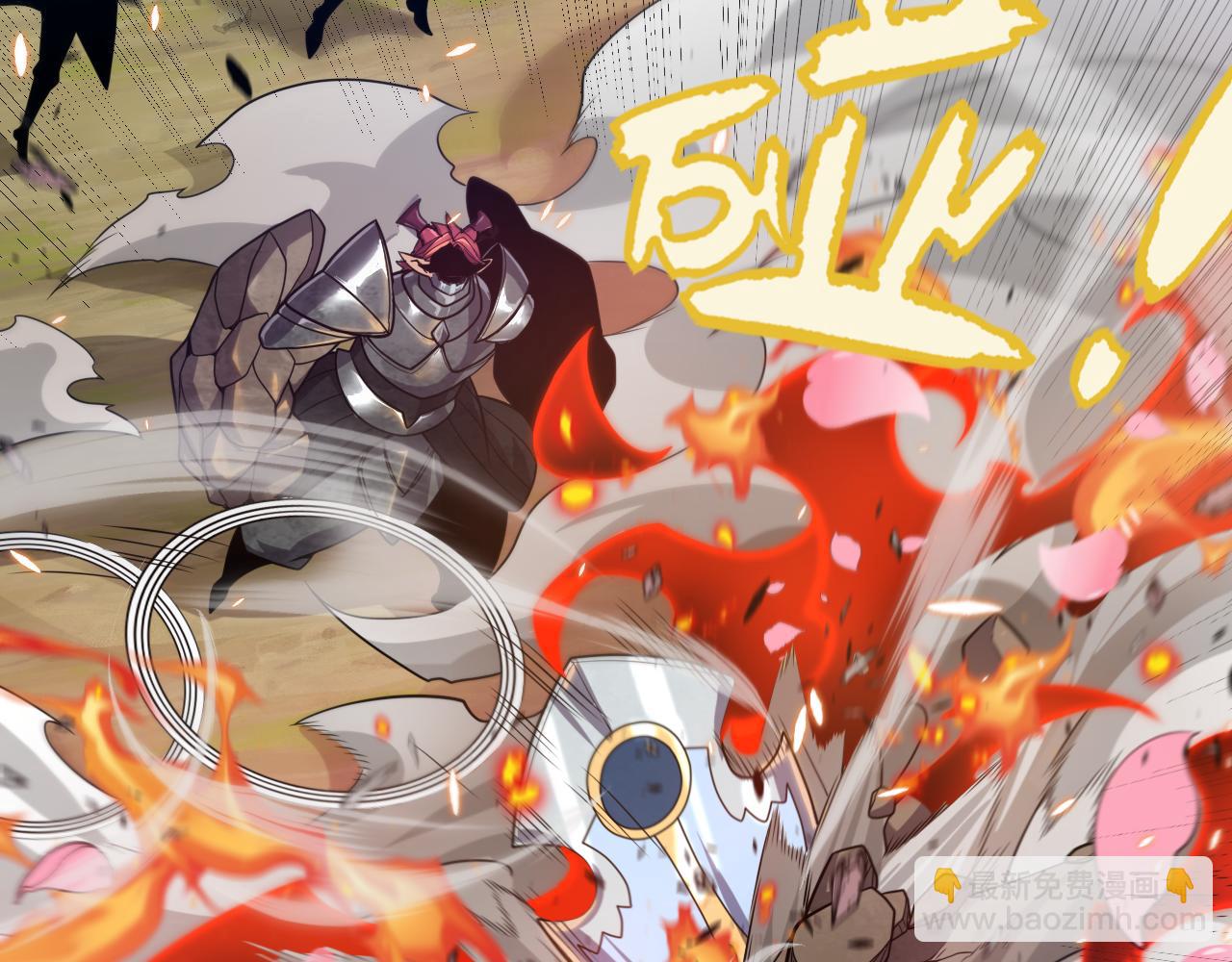 我來自遊戲 - 第219話 不要小看【影】3(2/4) - 6