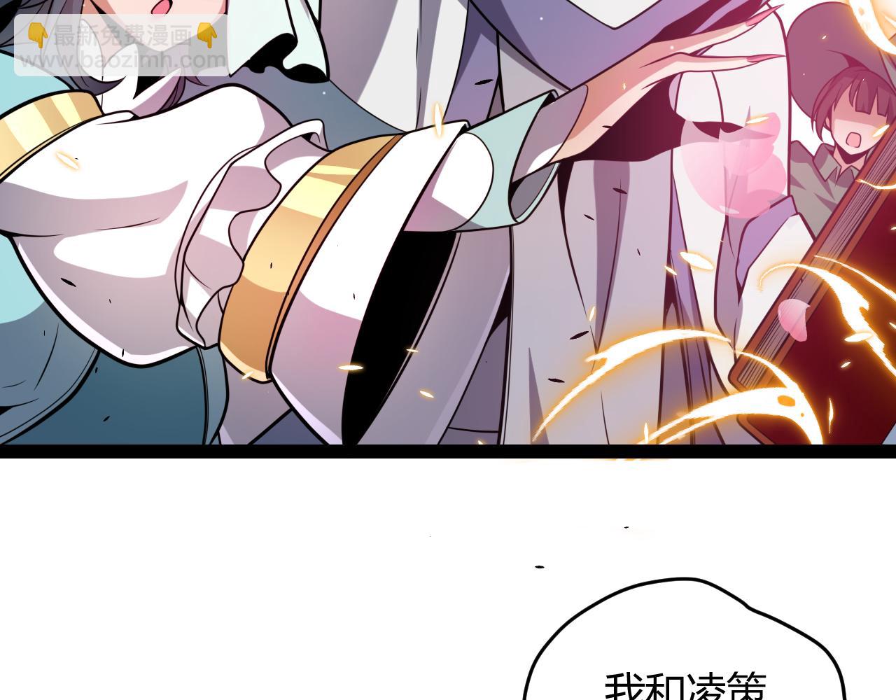 我來自遊戲 - 第219話 不要小看【影】3(2/4) - 7