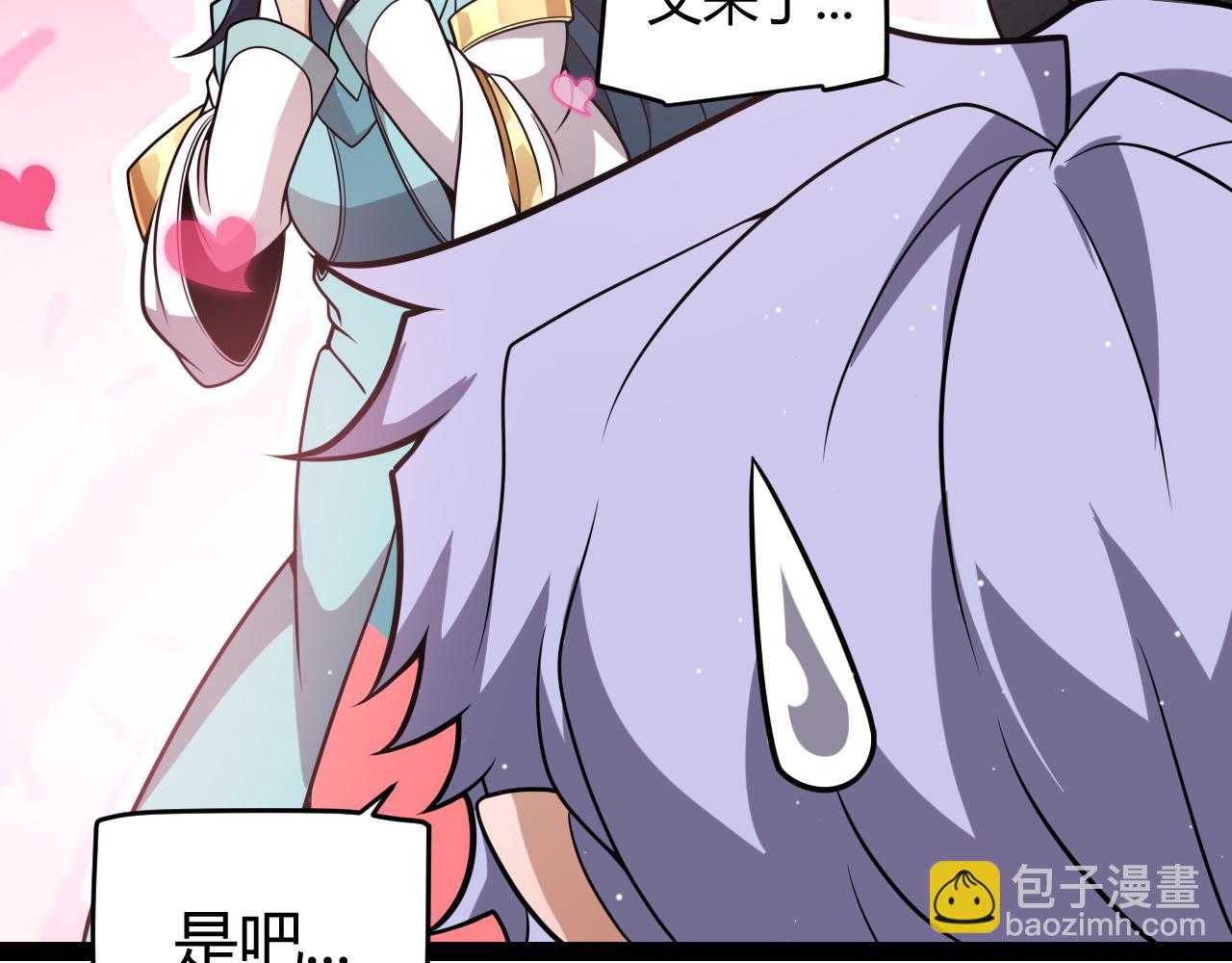 我來自遊戲 - 第219話 不要小看【影】3(2/4) - 1