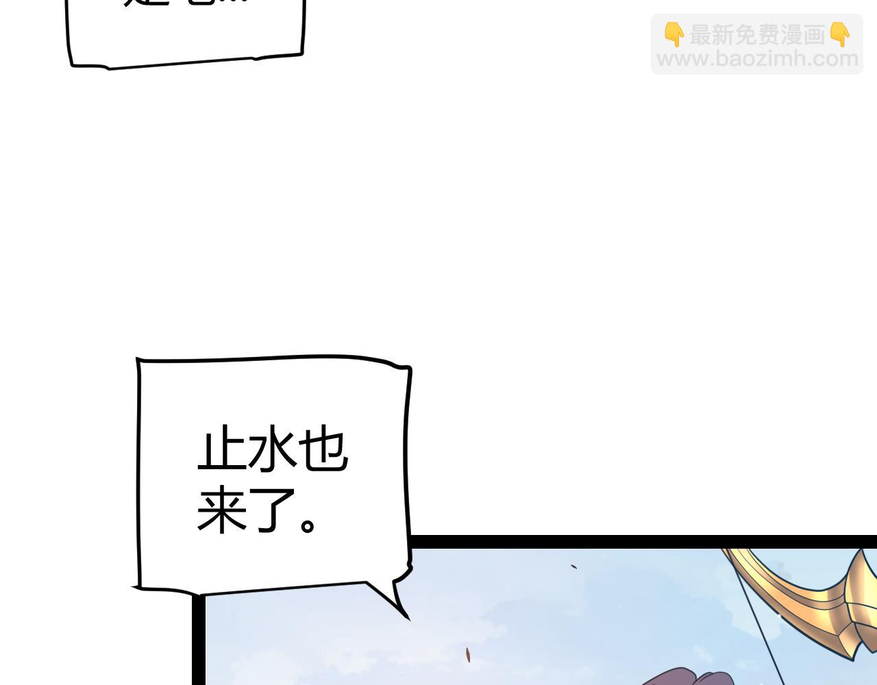 我來自遊戲 - 第219話 不要小看【影】3(2/4) - 2