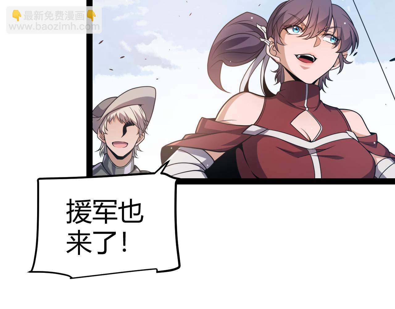 我來自遊戲 - 第219話 不要小看【影】3(2/4) - 3