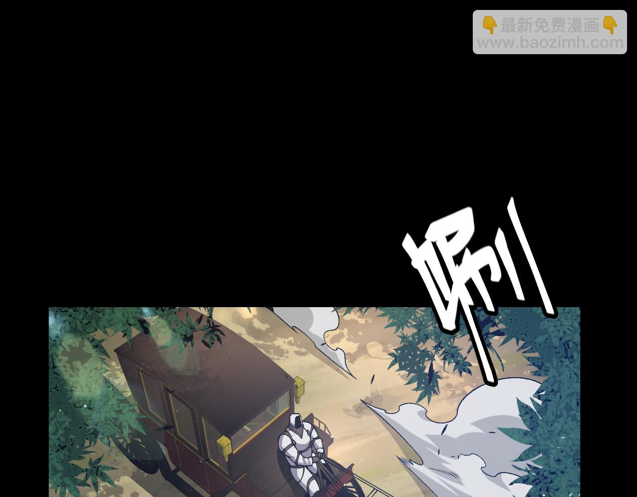 我來自遊戲 - 第219話 不要小看【影】3(1/4) - 8