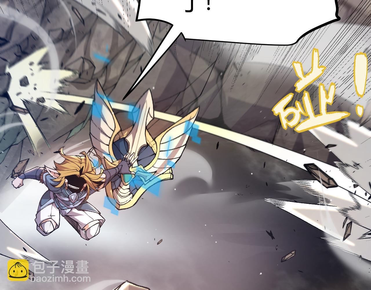 我來自遊戲 - 第219話 不要小看【影】3(2/4) - 1