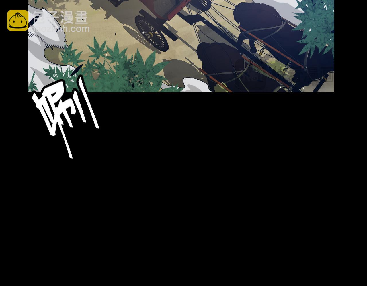 我來自遊戲 - 第219話 不要小看【影】3(1/4) - 1