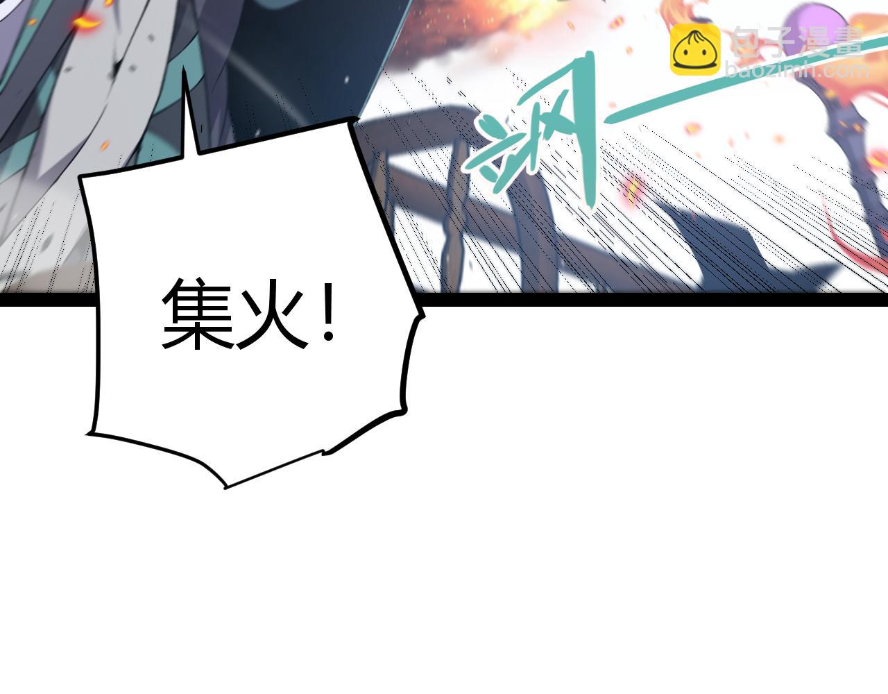 我來自遊戲 - 第219話 不要小看【影】3(2/4) - 8