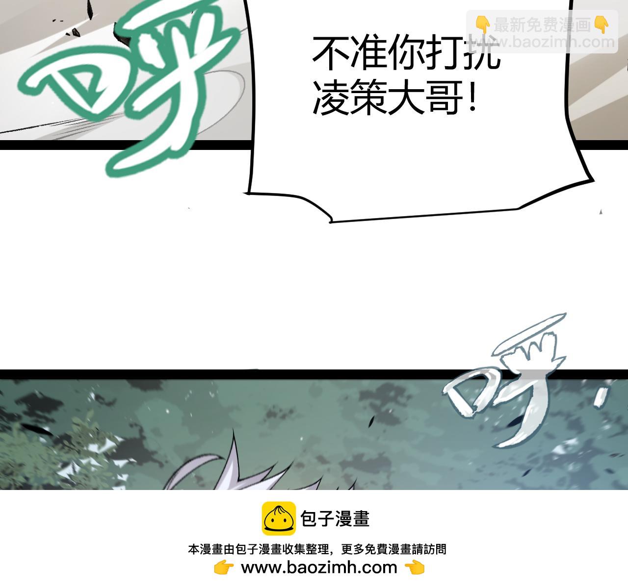 我來自遊戲 - 第221話 【影】！一個都不能少(2/4) - 6