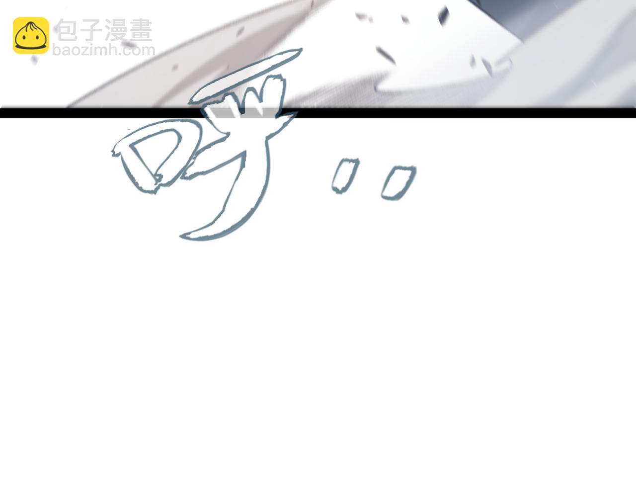 我來自遊戲 - 第221話 【影】！一個都不能少(3/4) - 6