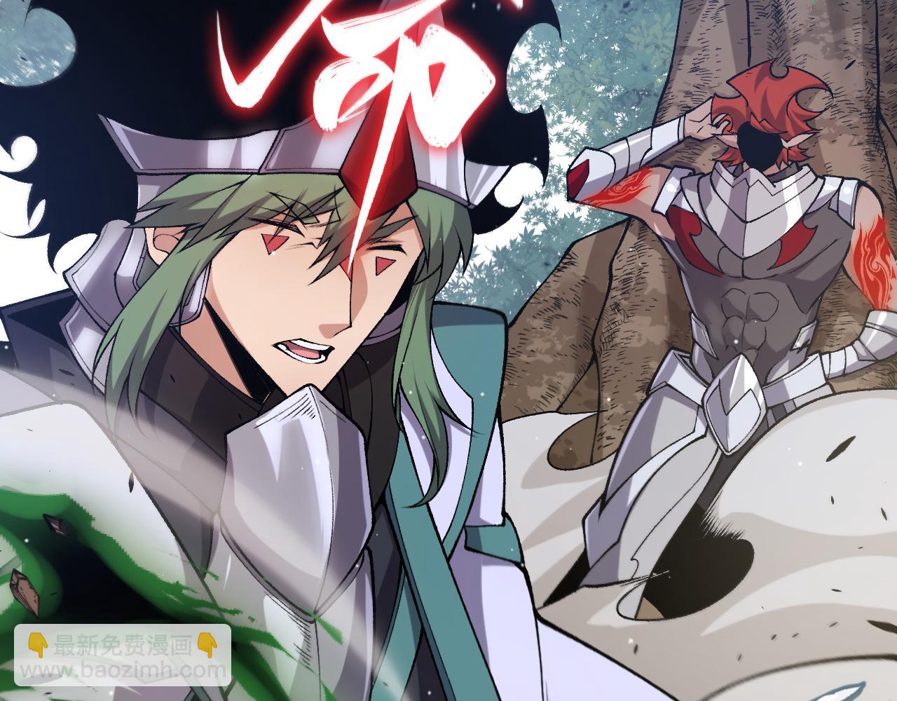 我來自遊戲 - 第221話 【影】！一個都不能少(3/4) - 8