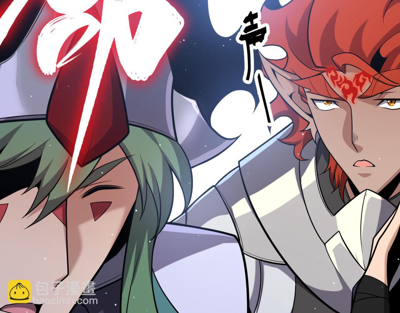 我來自遊戲 - 第221話 【影】！一個都不能少(3/4) - 8