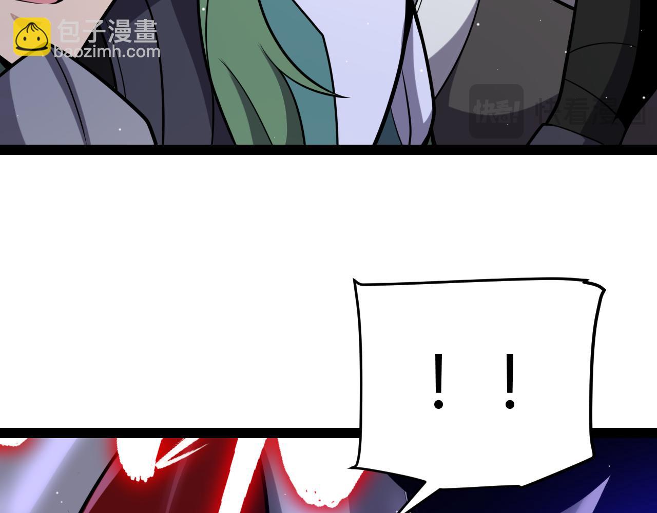 我來自遊戲 - 第221話 【影】！一個都不能少(3/4) - 1