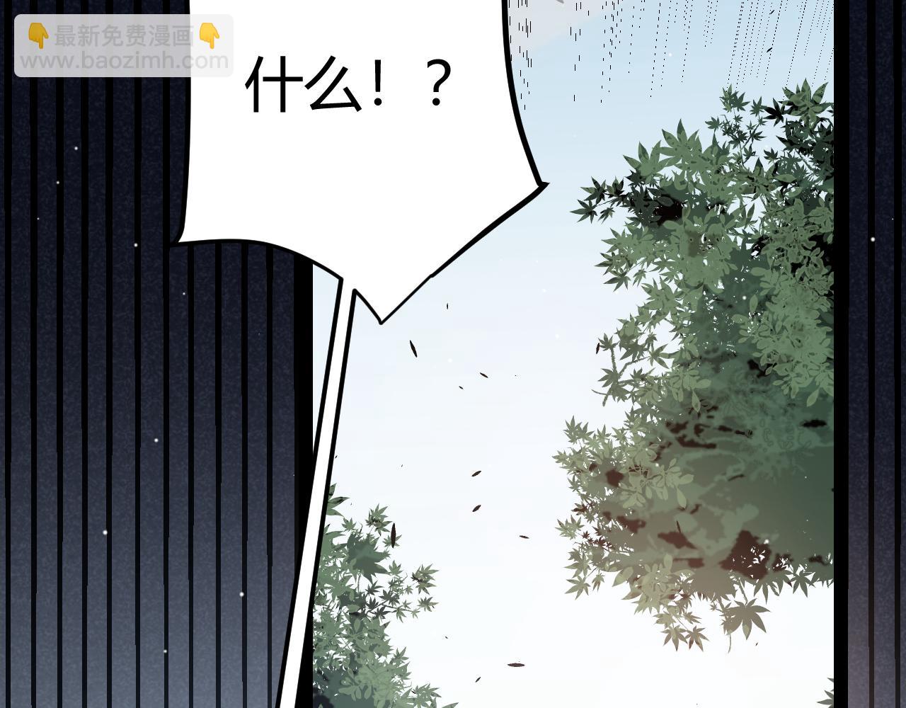 我來自遊戲 - 第221話 【影】！一個都不能少(3/4) - 3