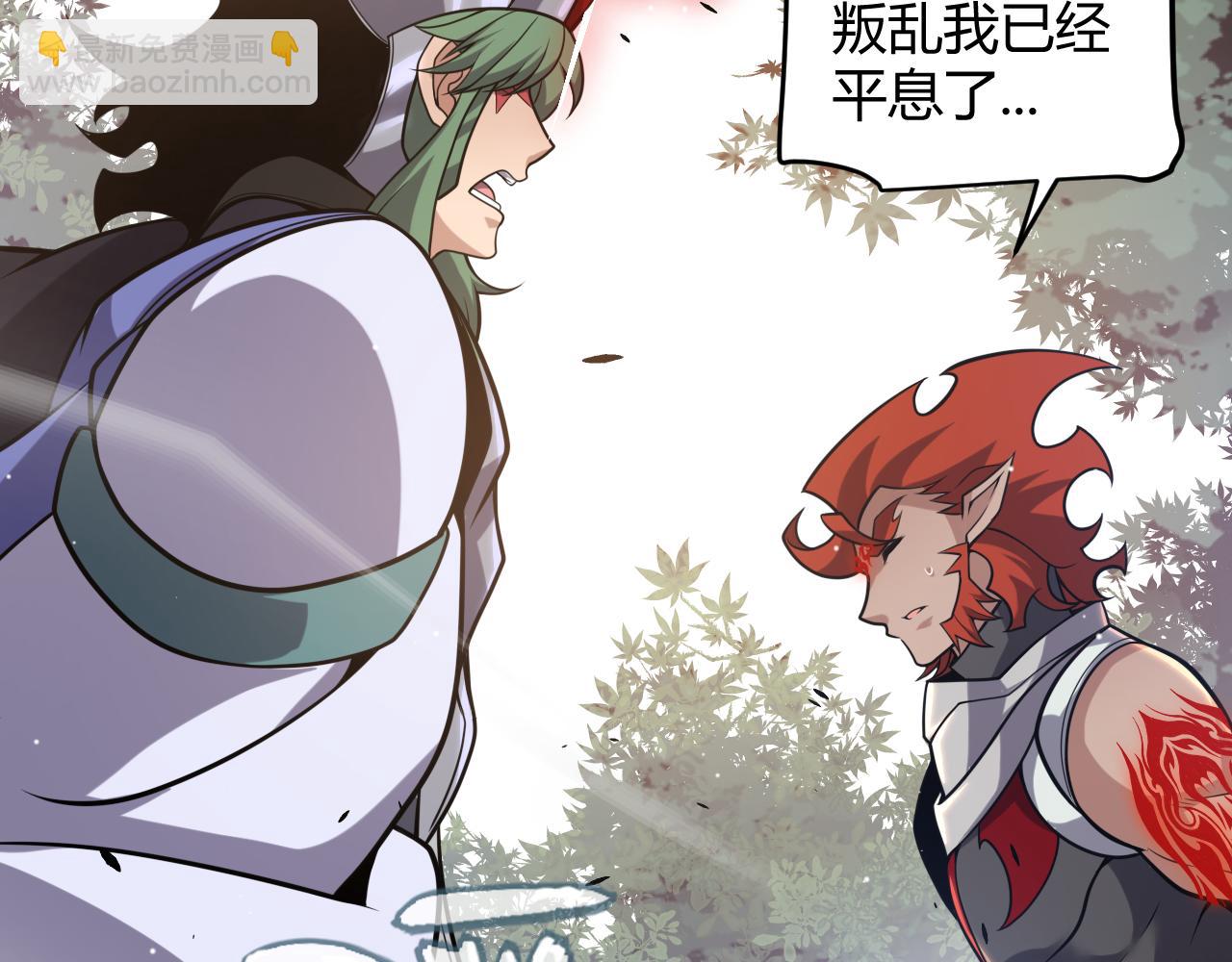 我來自遊戲 - 第221話 【影】！一個都不能少(3/4) - 7