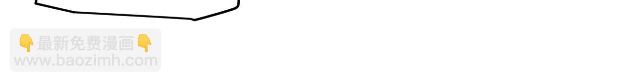 我來自遊戲 - 第221話 【影】！一個都不能少(3/4) - 1