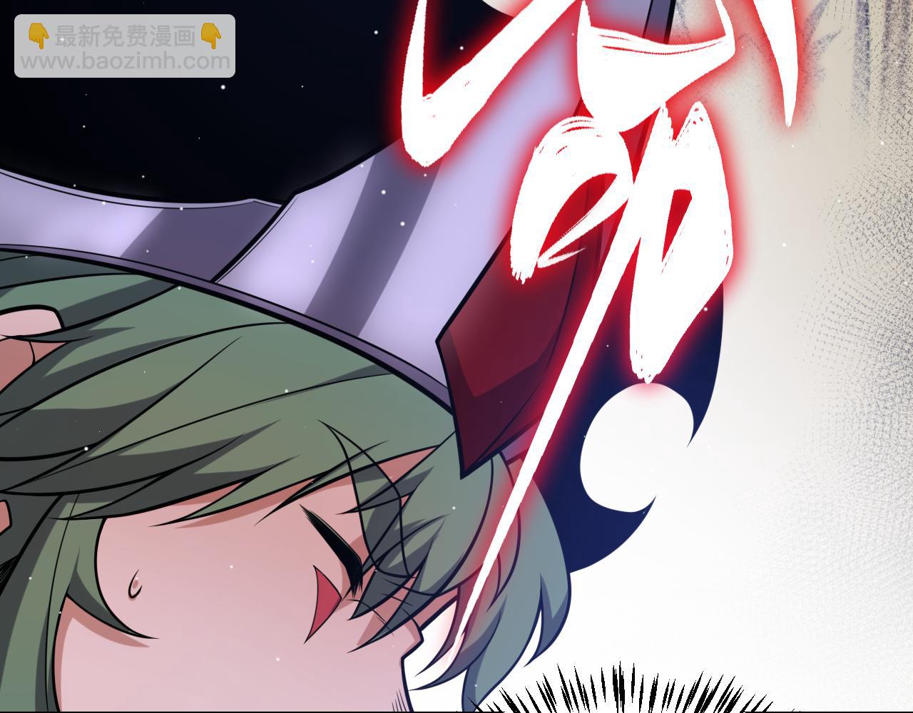 我來自遊戲 - 第221話 【影】！一個都不能少(3/4) - 4