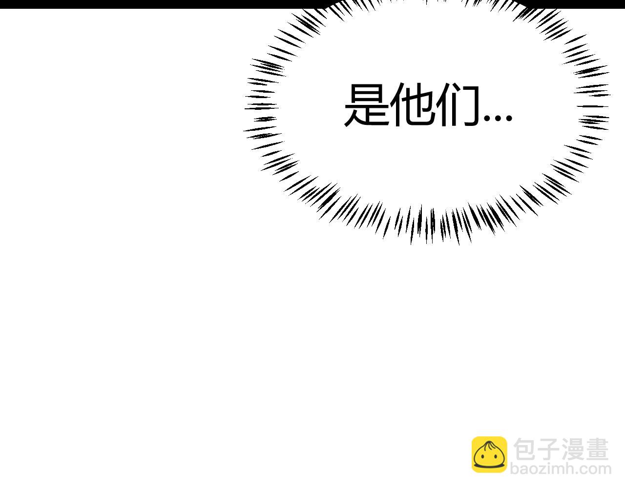 我來自遊戲 - 第221話 【影】！一個都不能少(3/4) - 5