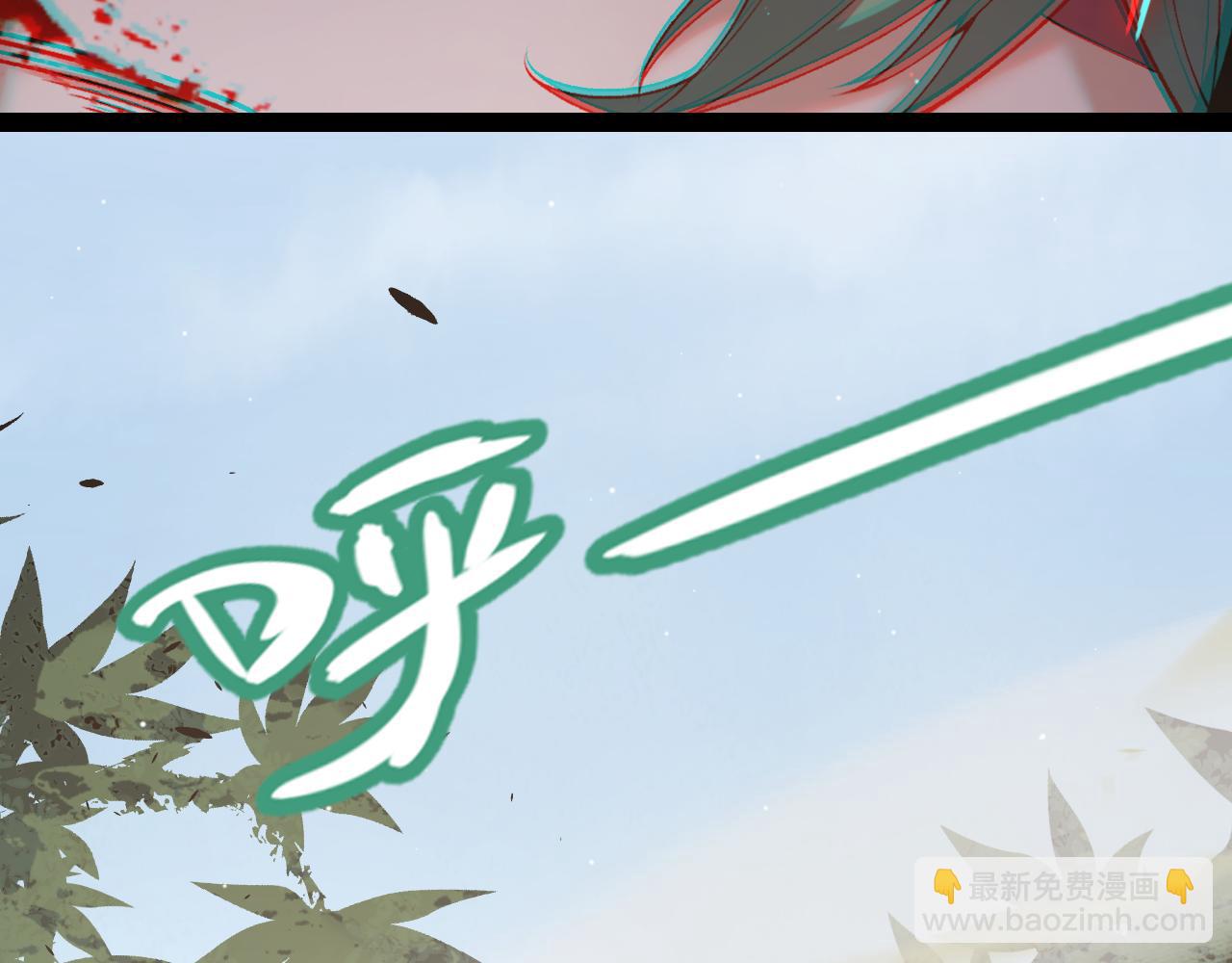 我來自遊戲 - 第221話 【影】！一個都不能少(1/4) - 5