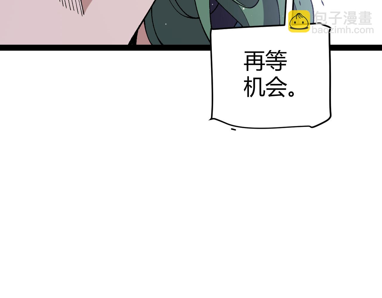 我來自遊戲 - 第221話 【影】！一個都不能少(3/4) - 1