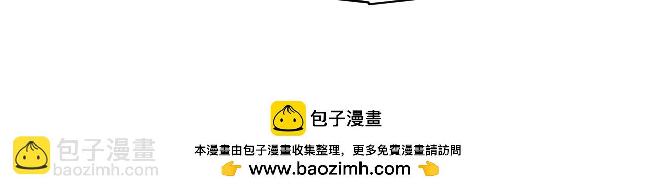 我來自遊戲 - 第221話 【影】！一個都不能少(3/4) - 6