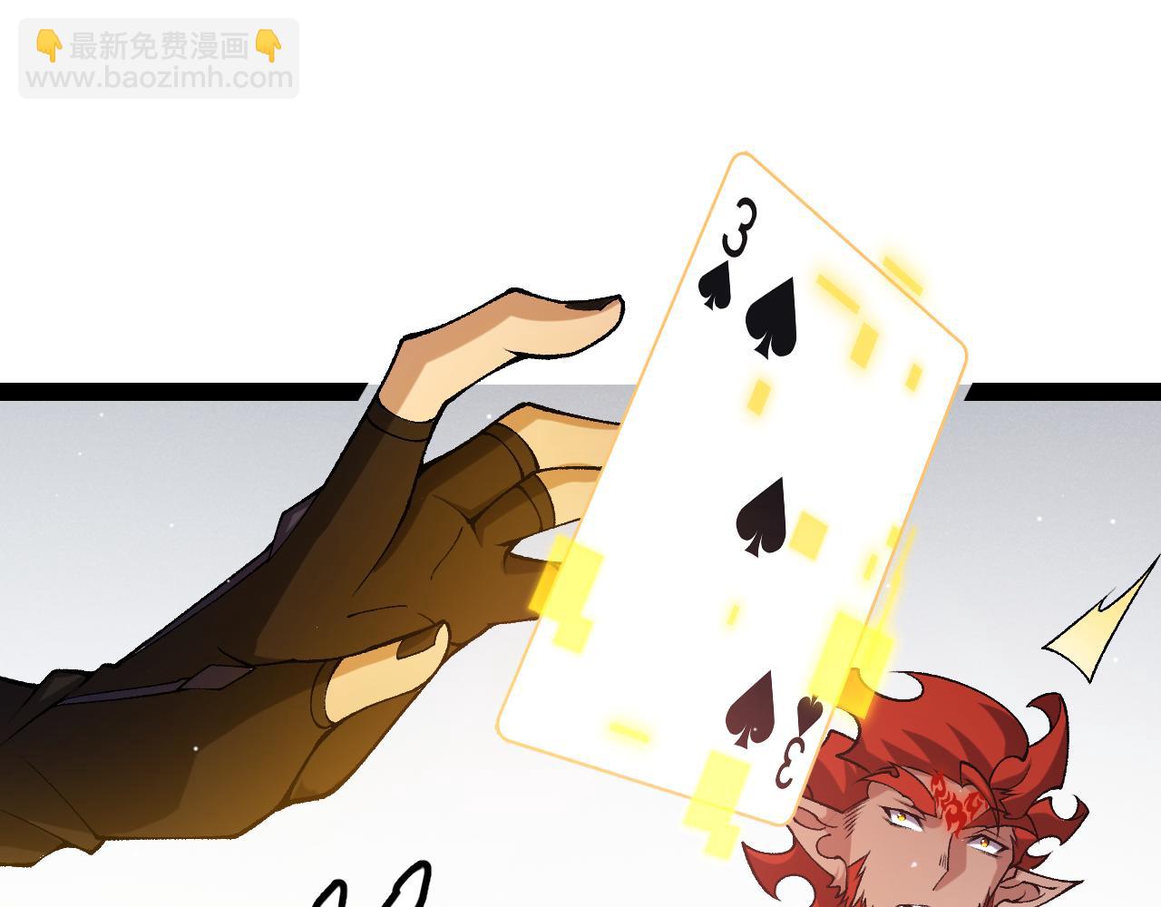 我來自遊戲 - 第221話 【影】！一個都不能少(4/4) - 5