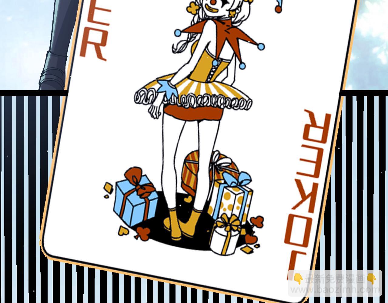 我來自遊戲 - 第221話 【影】！一個都不能少(4/4) - 4