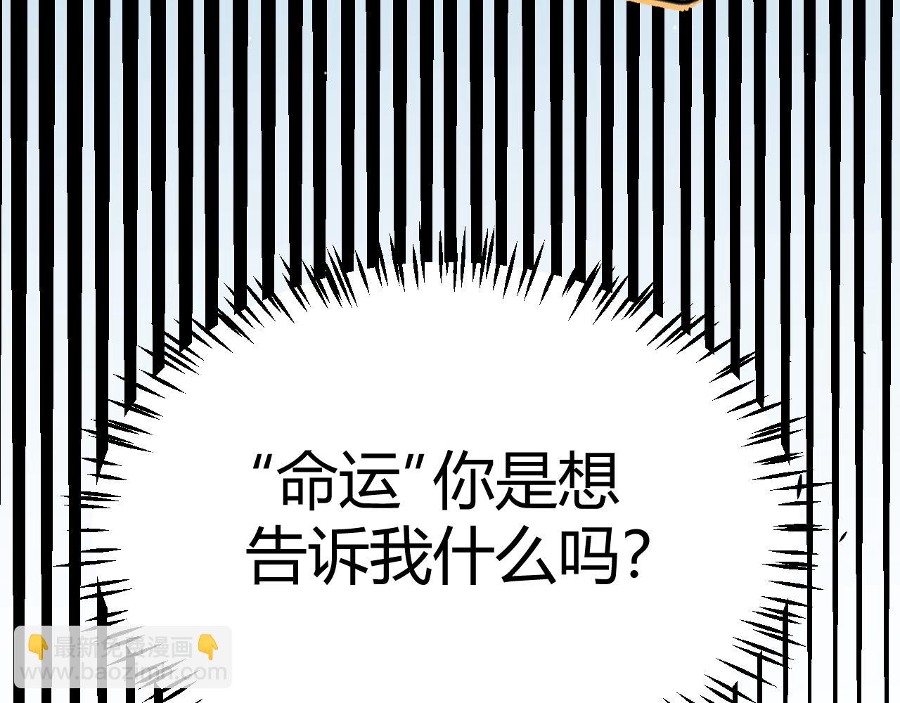 我來自遊戲 - 第221話 【影】！一個都不能少(4/4) - 5