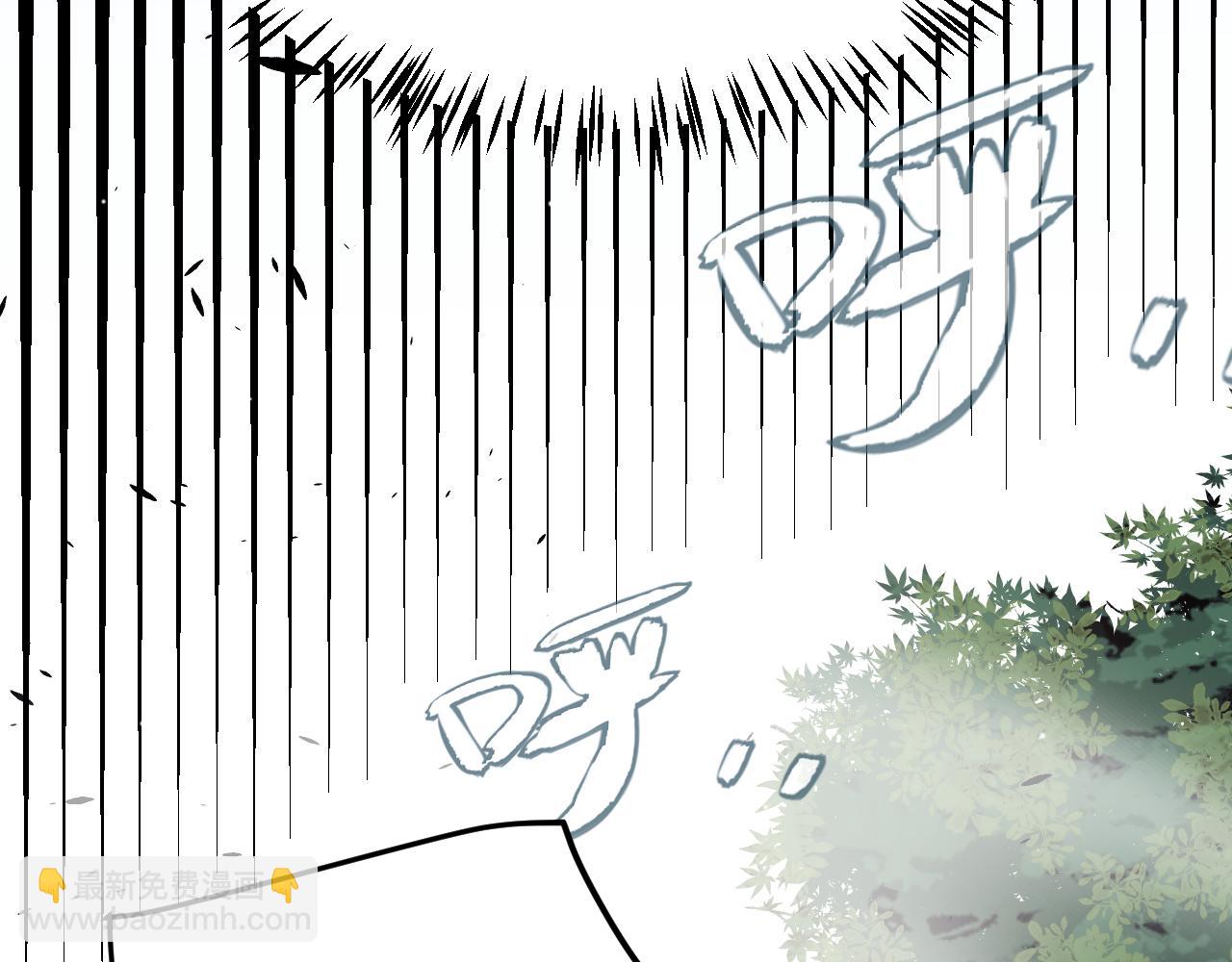 我來自遊戲 - 第221話 【影】！一個都不能少(4/4) - 6