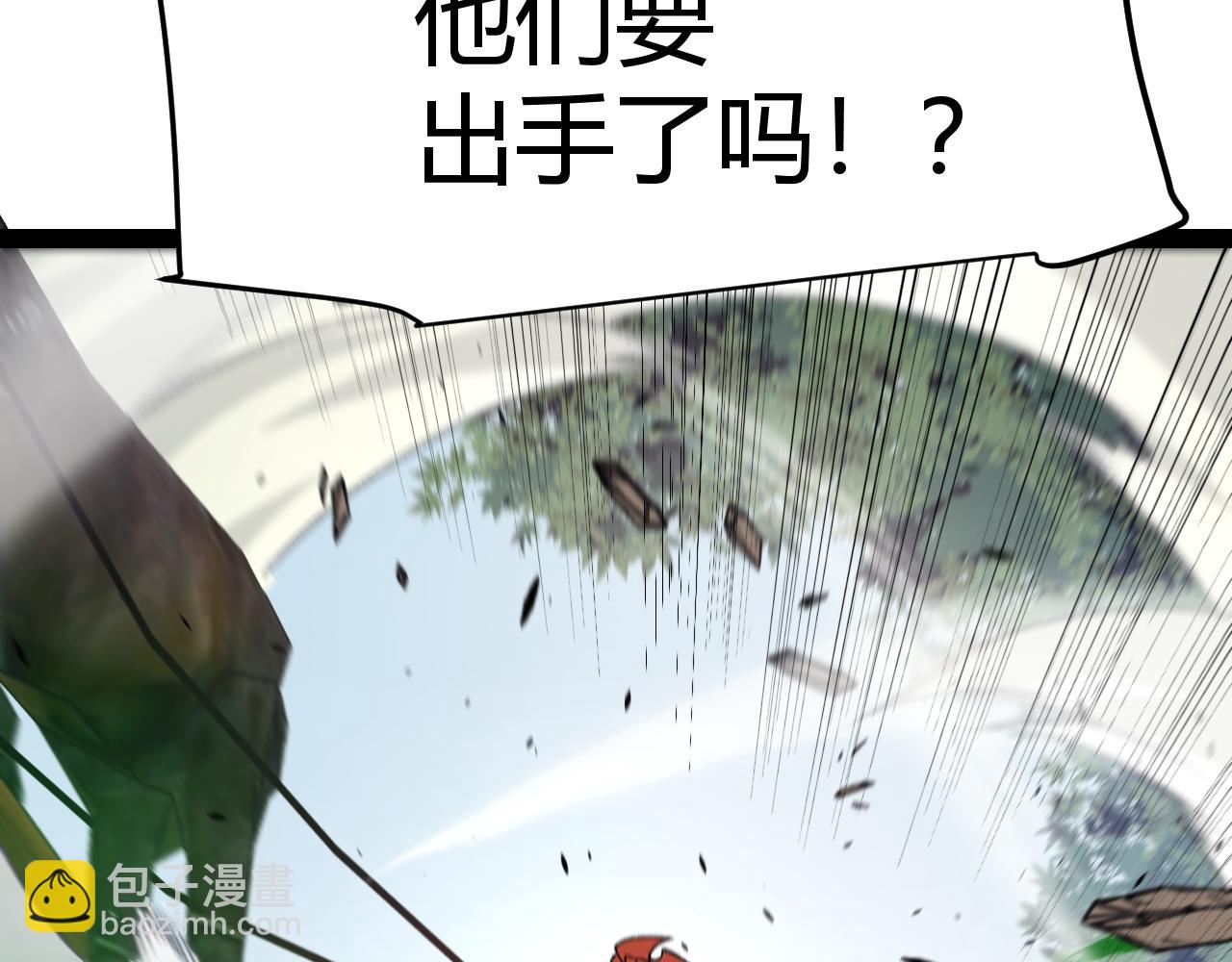 我來自遊戲 - 第221話 【影】！一個都不能少(4/4) - 2