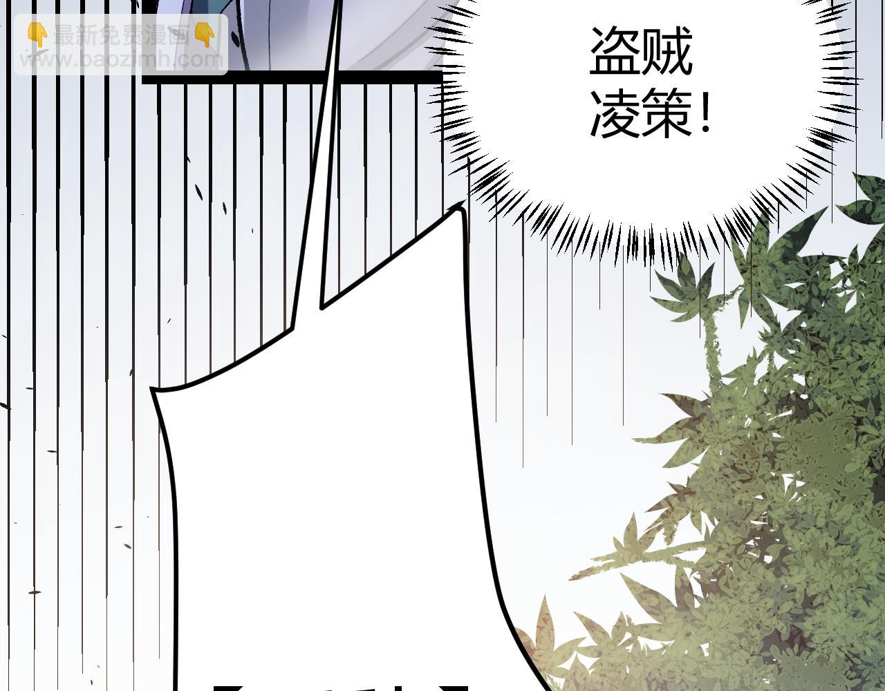 我來自遊戲 - 第221話 【影】！一個都不能少(4/4) - 2