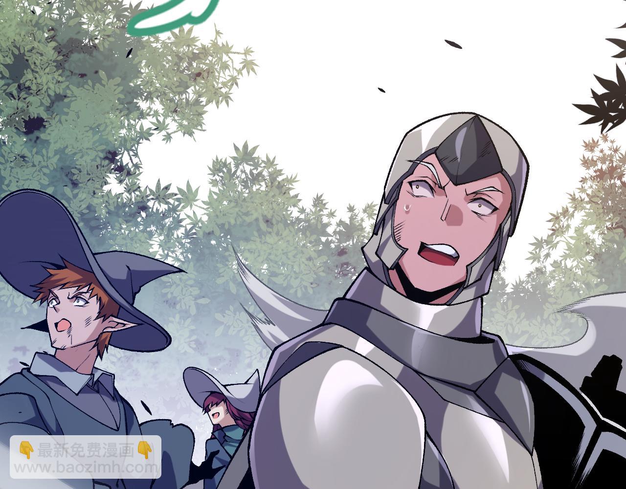 我來自遊戲 - 第221話 【影】！一個都不能少(4/4) - 4