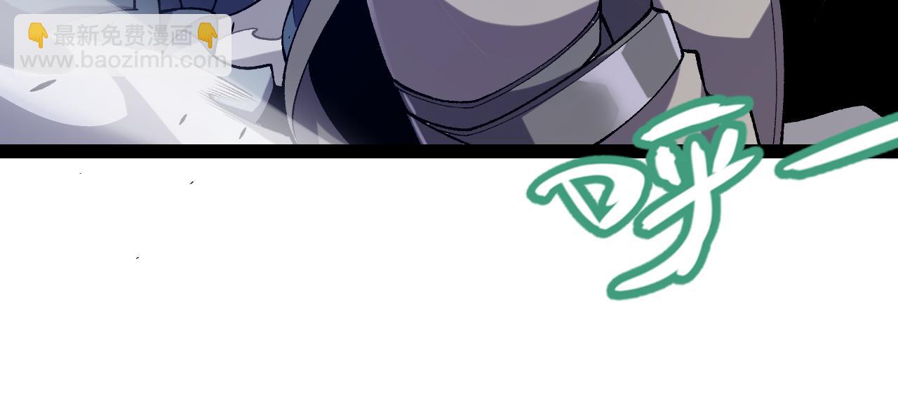 我來自遊戲 - 第221話 【影】！一個都不能少(4/4) - 5