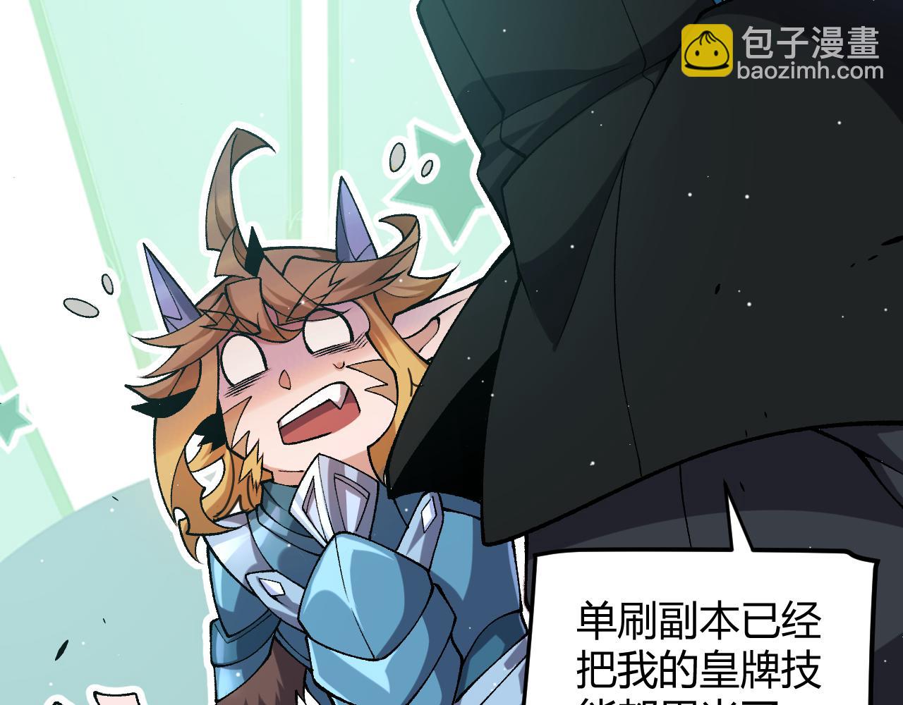 我來自遊戲 - 第221話 【影】！一個都不能少(4/4) - 3